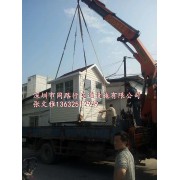 深圳市同路行交通设施有限公司