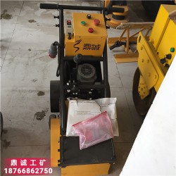 PVC塑膠地板羽毛球場籃球場地鏟削機 自行式舊場地鏟除機