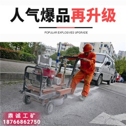 福建手推式本田汽油熱熔標線除線機 斑馬線人行道舊線清除機