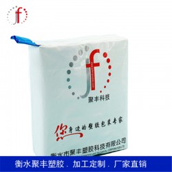 防滑塑料閥口袋 閥口袋 包裝材料塑料 pe閥口袋