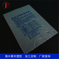 低熔點(diǎn)投料袋 多種型號(hào)  加工定做透明塑料包裝袋
