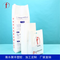 FFS塑料薄膜閥口袋 pe外閥口塑料重膜袋