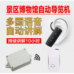 长沙出售自助导览器质量保证