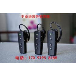 西安出售景区讲解器电子讲解器质量保证