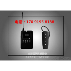 北京无线导览器电子导览器导游机