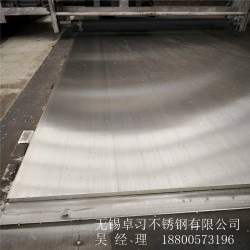 供317L冷轧不锈钢板，317L不锈钢（卷）销拉丝不锈钢平板