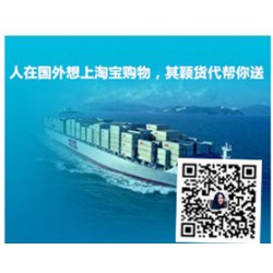 广州—新加坡海运双清派送到门