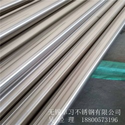 供310S无缝管310S不锈钢管非标可定做可内外抛光卫生级管