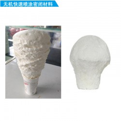 煤岩体加固材料A/B分类和定义