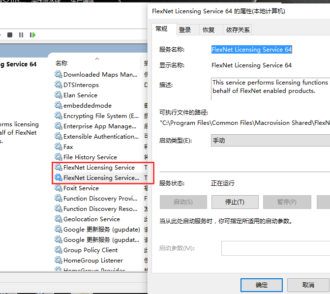 AutoCAD安全系統(tǒng)（軟件鎖許可管理器）不起作用或未正確安裝
