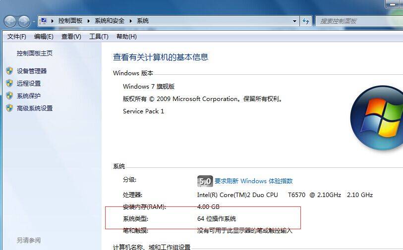 32位CAD軟件和64位有何區(qū)別，如何選擇？