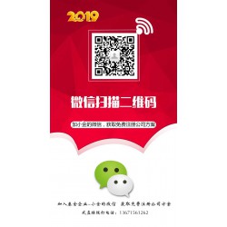 上海公司变更 公司变更地址的费用