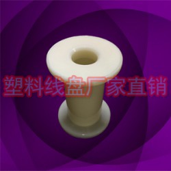 并丝专用线盘工字盘 小收线轴胶轴欣川达批发
