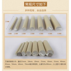 湖北正宗蕲艾条艾柱艾绒 厂家定制 生产 诚招合作商