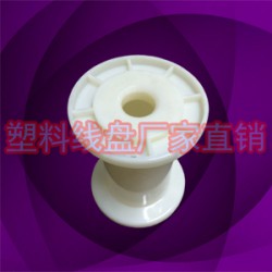 供应70*77焊丝绕线轴 小塑胶锡铜合金卷盘