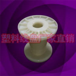供应合金丝卷线盘80*70型 小塑胶绕线轴胶轴