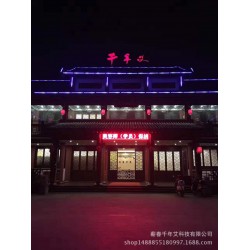 艾灸养生 千年艾 艾灸养生馆加盟 艾灸项目加盟 全国招商