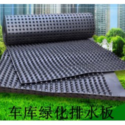 沈阳绿化疏水板车库种植耐根刺排水板