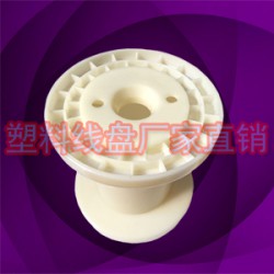 供应小3寸塑胶线筒 不锈钢丝收线工字轮