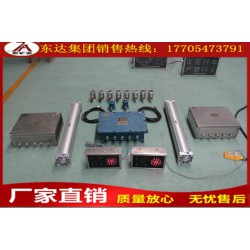 ZMK-127气动风门控制用电控装置PLC自动控制系统