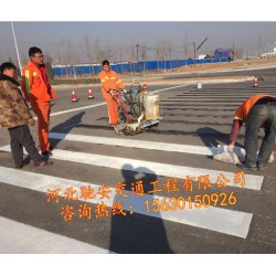河南濮陽地標(biāo)線涂料，馳安交通專業(yè)生產(chǎn)廠家