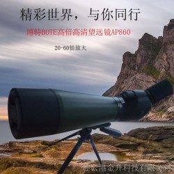 阳江博特60倍高清HD变倍单筒观鸟镜AP860