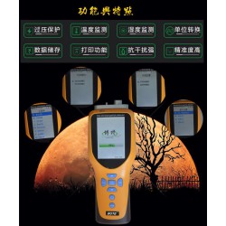 阳江特价博特防爆激光粉尘检测仪PGM-300