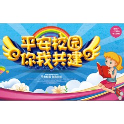 笛虎科技提供云对讲学校高清对讲联网报警系统