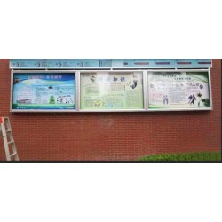 湖南益阳挂墙液压开启宣传栏    铝合金宣传橱窗厂家直销