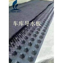 厂家供应车库导水板防水防渗效果好