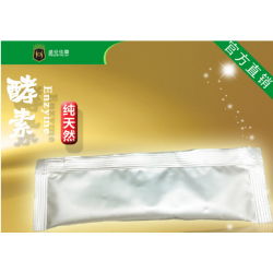 台湾佳联清肠酵素原粉可以调整大肠排泄功能品牌全国招代理