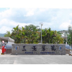三亚大学自考会展管理专业1.5年毕业外地考试仅一次?
