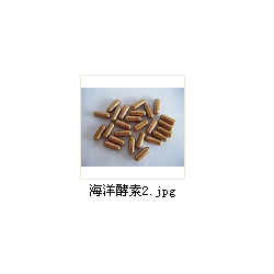 台湾佳联海洋酵素可以提高机体免疫力促进机体造血和调节血脂作用