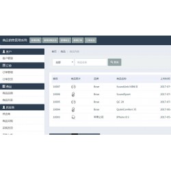 25175各类好用客户关系管理系统