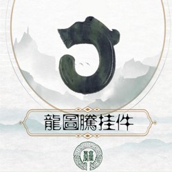 甘肅夜光杯廠(chǎng)家批發(fā)酒泉夜光杯瑩豪玉業(yè)夜光杯批發(fā) 旅游禮品批發(fā)