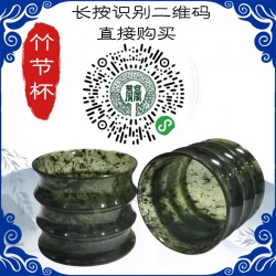 甘肅廠(chǎng)家批發(fā) 夜光杯價(jià)格 夜光杯貴嗎酒泉墨玉鐲玉石夜光杯批發(fā)
