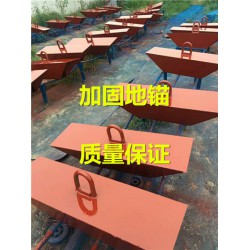 地锚报价及型号 8T地锚生产厂家