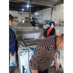 中山 潮州 阳江通过式圆管 直管除油超声波清洗线 可定制防锈