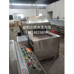 厂家直供高压喷淋清洗线-可加烘干 就选佳和达用了你就知道