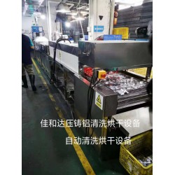 佛山 中山 珠海铝件散热器除油超声波清洗烘干线 专业清洗狭缝