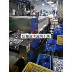 东莞 深圳 广州塑苞铝散热器除油污超声波清洗烘干线哪里有买