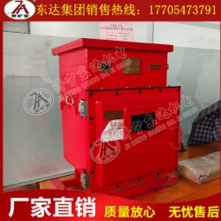 矿用隔爆兼本安型UPS锂离子蓄电池功能