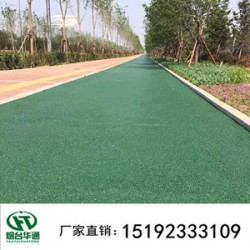 山西太原道路改色剂喷涂后色彩明亮道路耐磨损