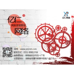 岳阳网络营销可不是单向输出，互动才是成功的关键