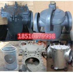 日标海水滤器日标5K10K铸钢铸铁海水滤器JIS F7121