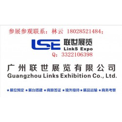 2020年中东（迪拜）国际物流运输及设备展