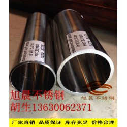 内抛光不锈钢管，内整平不锈钢管，内外抛光不锈钢管厂家直销
