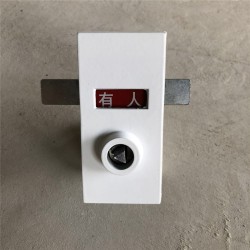 景区厕所门锁-有人无人标识锁