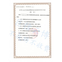 IDC云(互联网资源协作)申请流程和条件是什么呢？