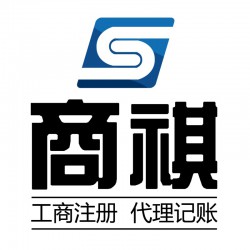 代理企业注册登记、变更、注销、转让
